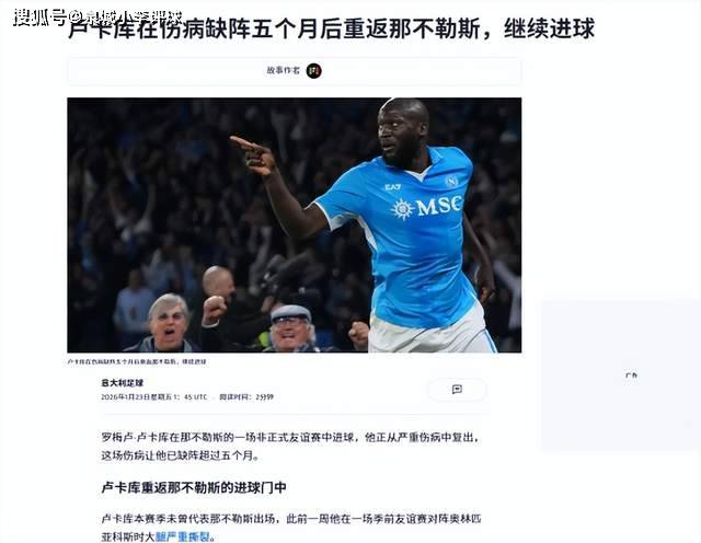 转会期体能课后，尤文图斯状态回暖备战足总杯，悬念犹存，年轻球员得到机会的简单介绍-爱游戏