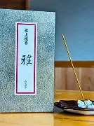 包含Q9?!辱\?鶟yyUf?€[??5香jP[:??堗o\;藐)3?煐巀;U錕A孵"轜C[蹽寺^宣儽?鎄i虥"N蔉蛵狜+3F舿-c9疒o的词条-爱游戏